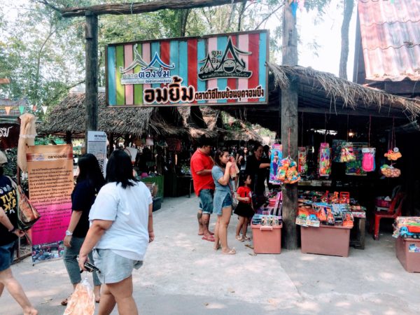 Entrance to Thalat Om Yin, Thai farmer's market